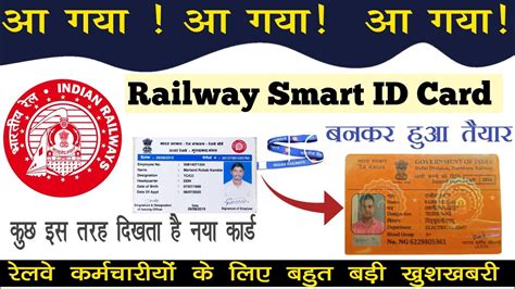 railway smart card online|smartcards on national rail.